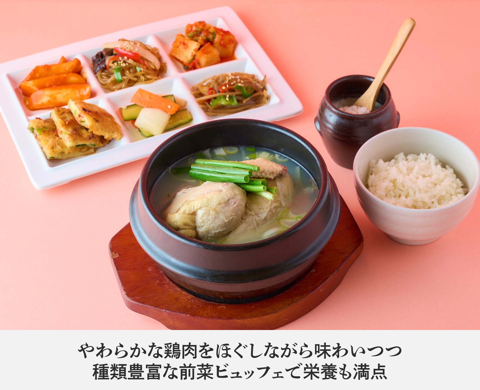 妻家房～柳香姫の台所～