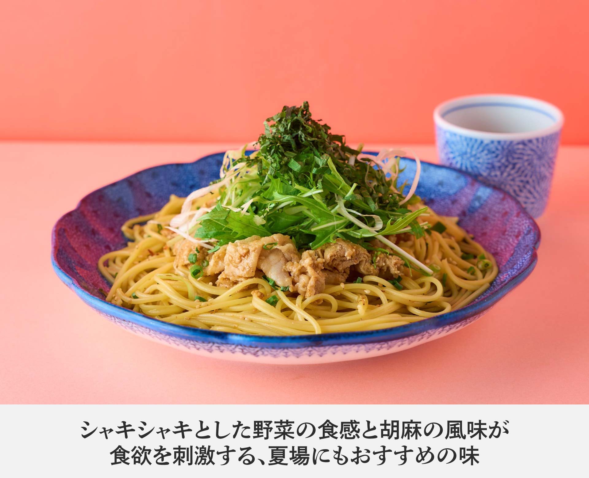 洋麺屋五右衛門
