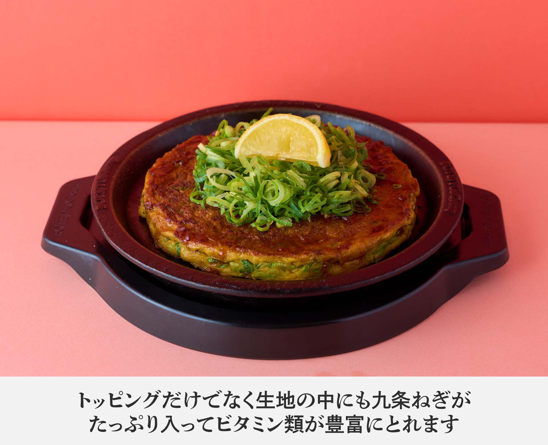 大阪道頓堀　ぼてぢゅう