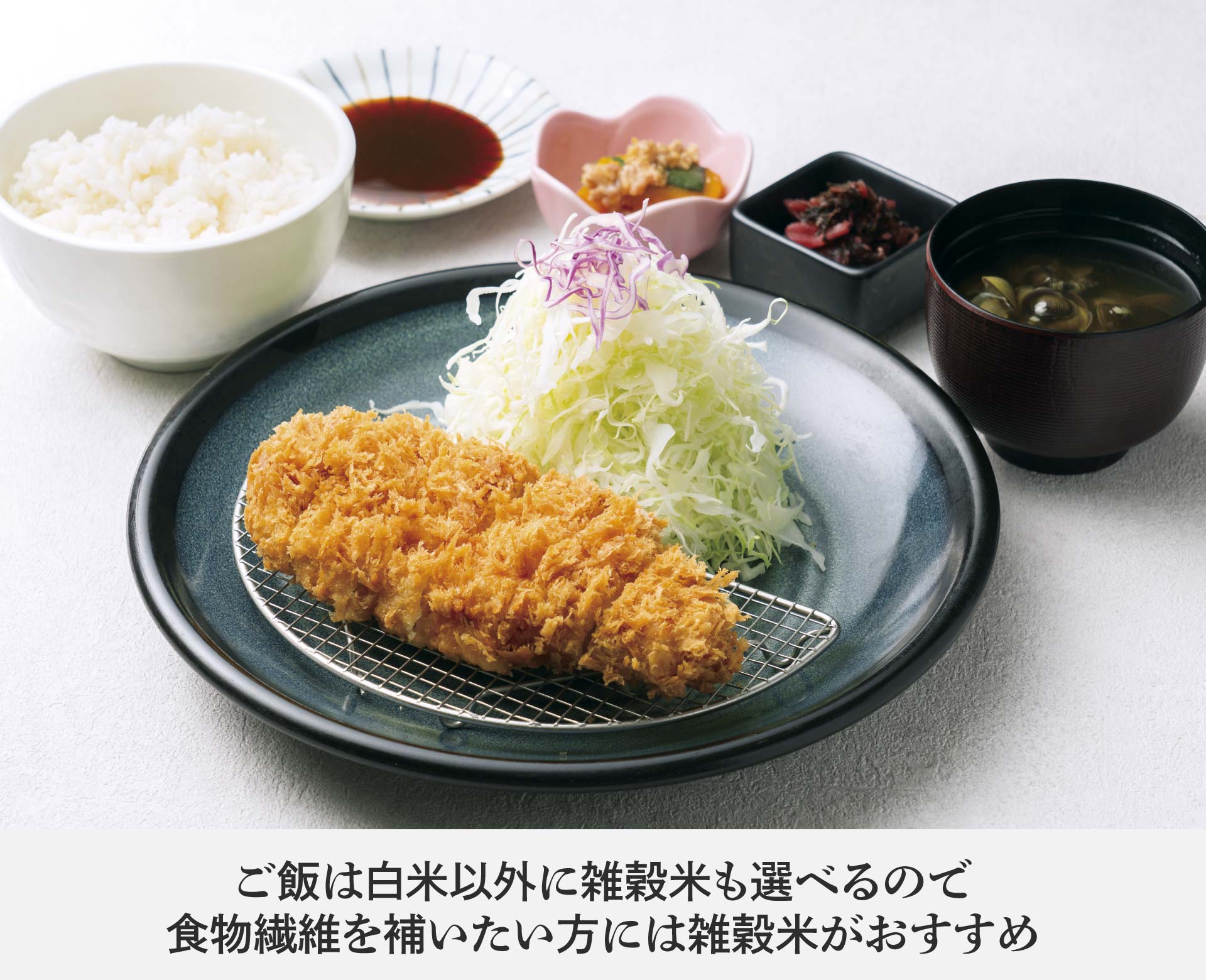 とんかつ 伊達かつ