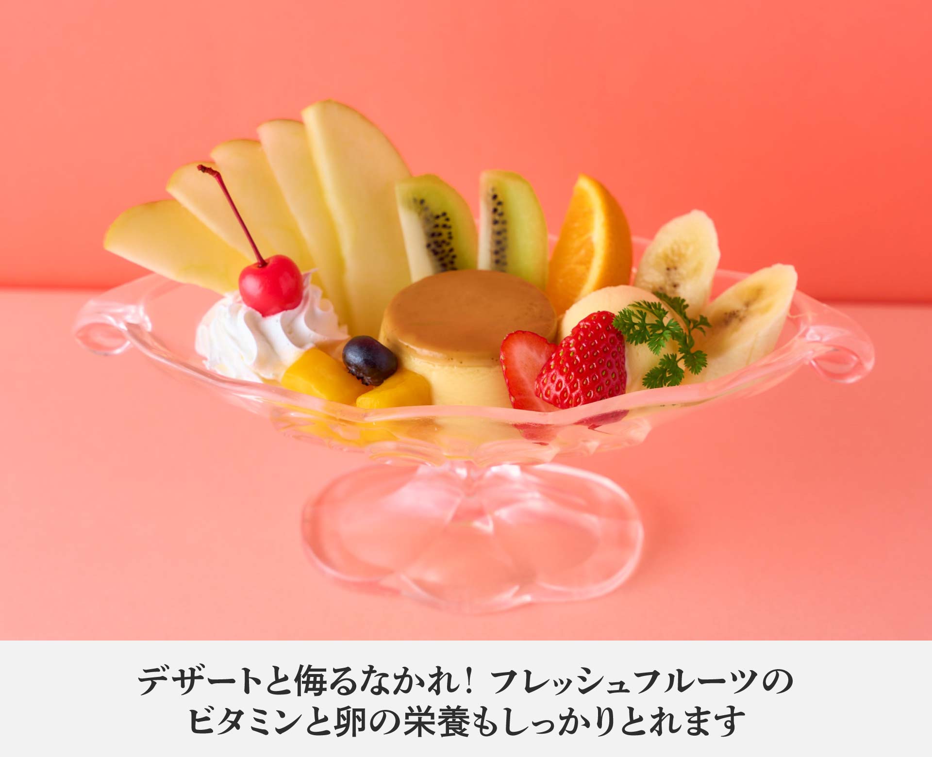 不二家レストラン