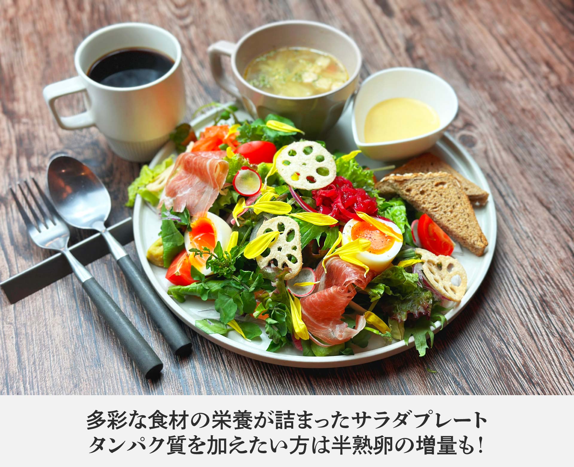 BATON（バトン）