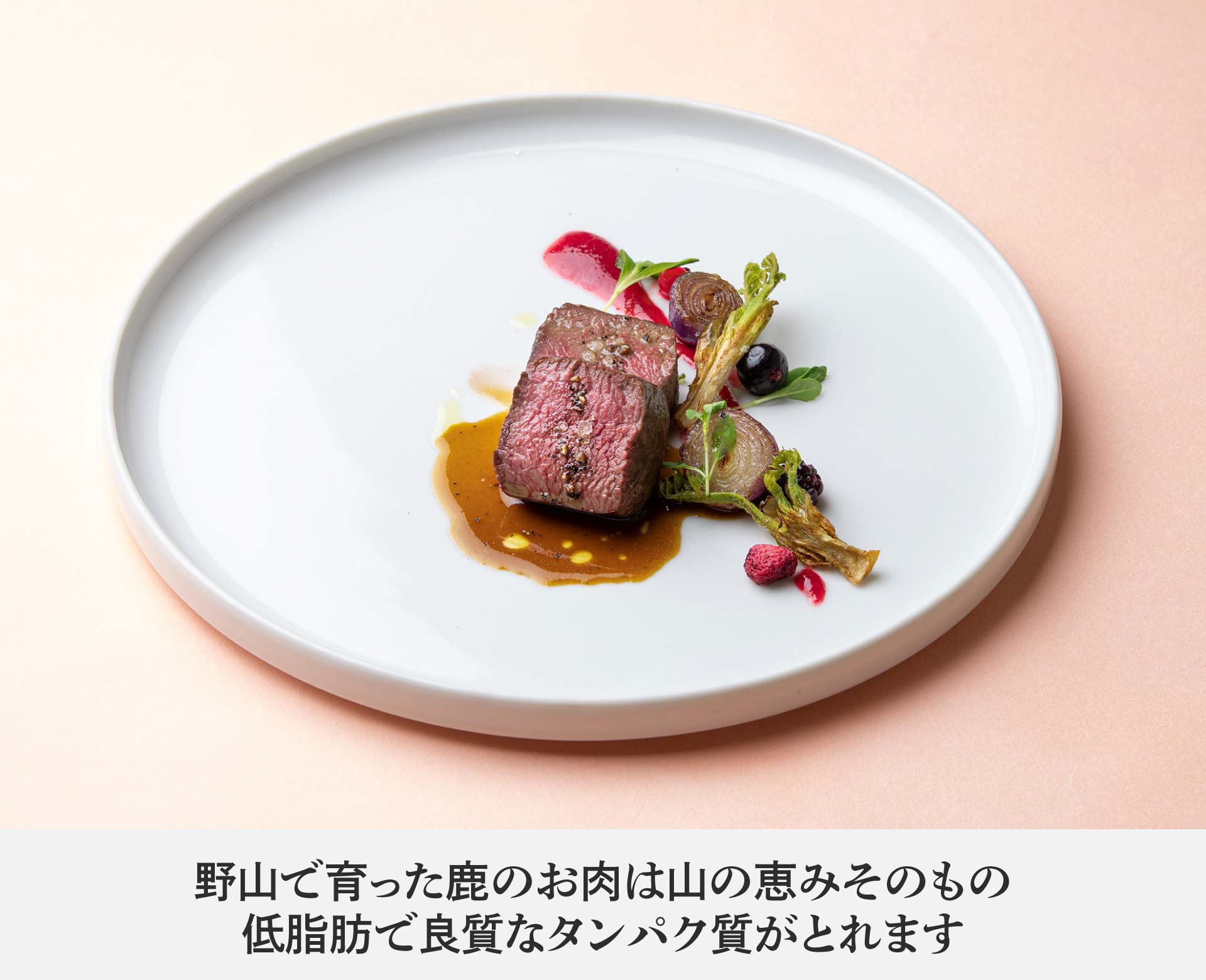 リストランテ マキャベリ