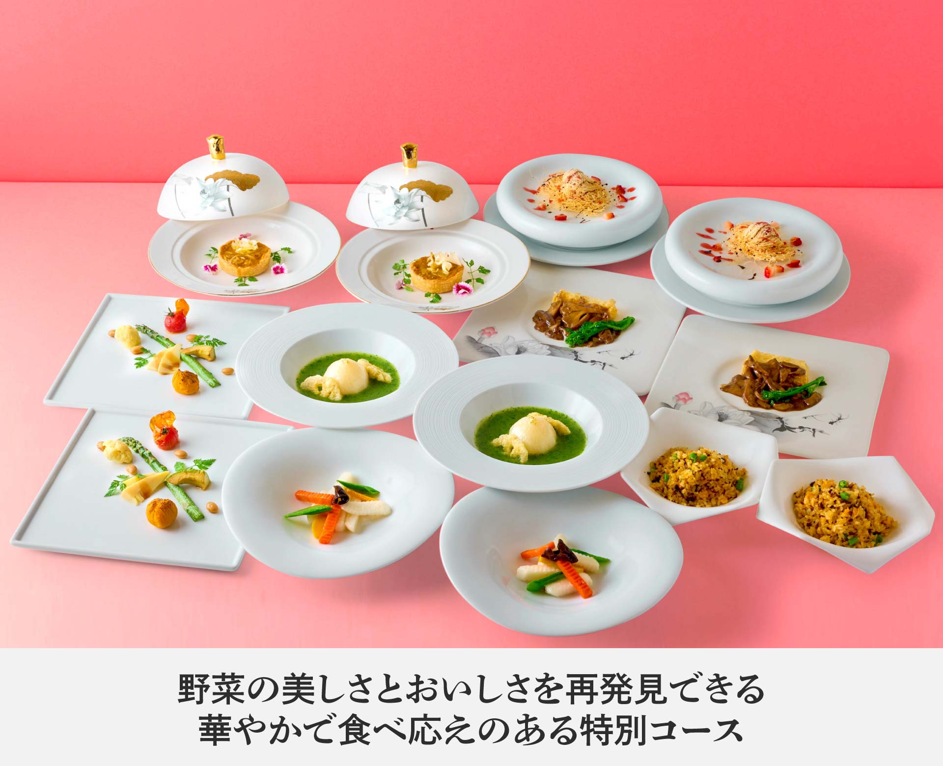 華湘（かしょう）