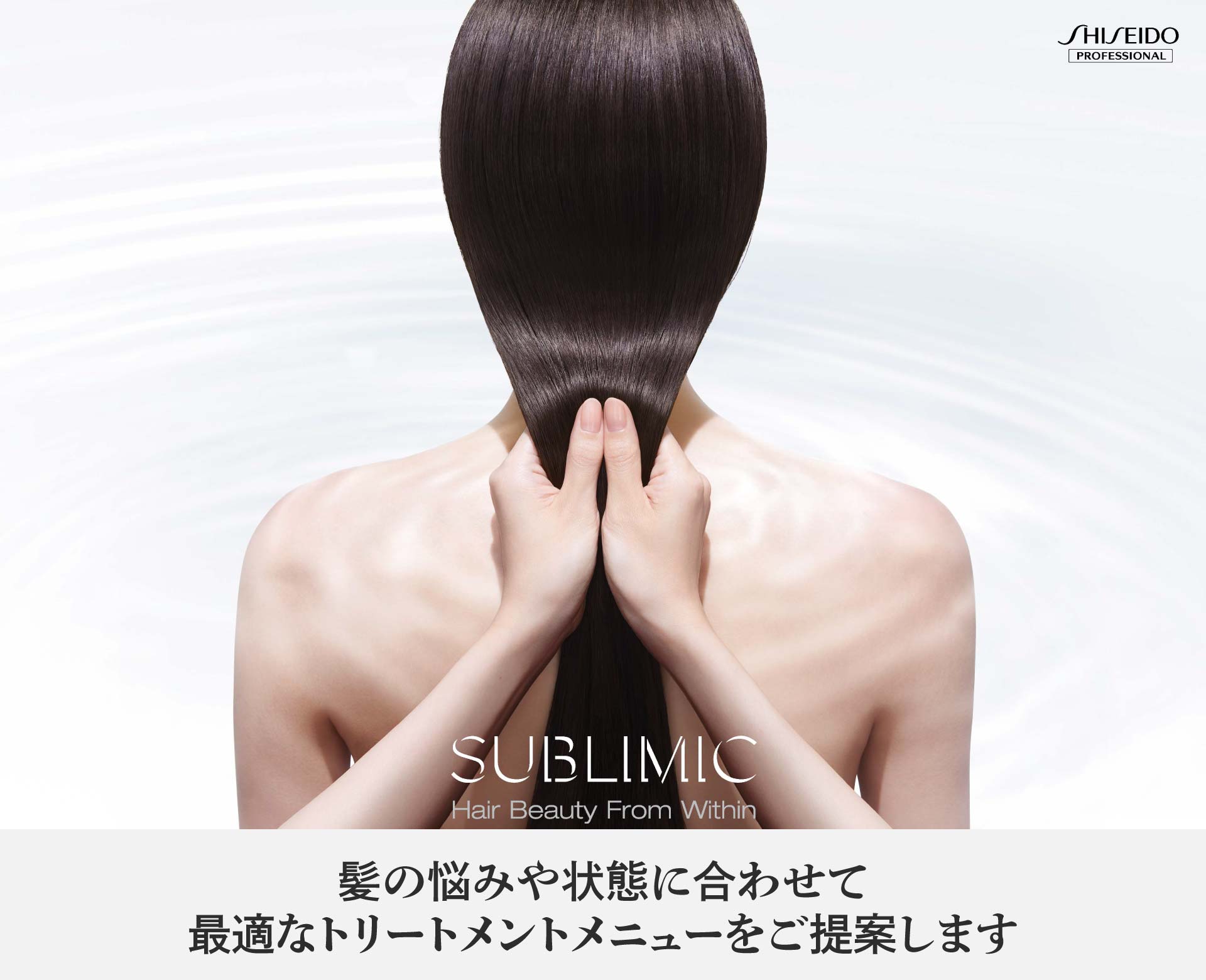 ビューティー チューン 資生堂