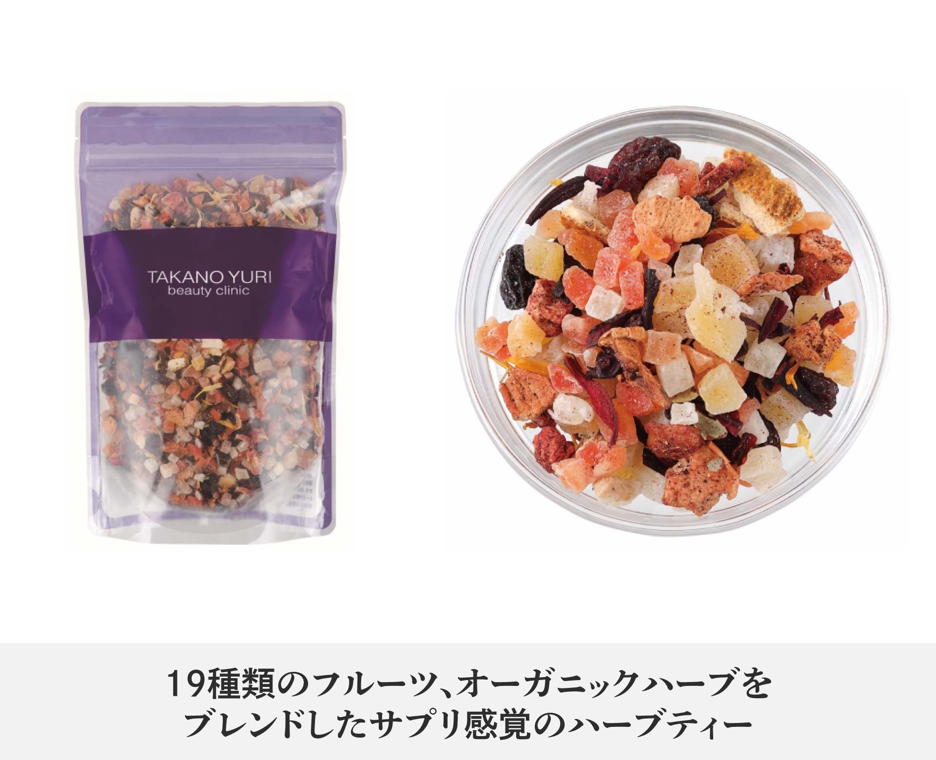 たかの友梨 ビューティクリニック