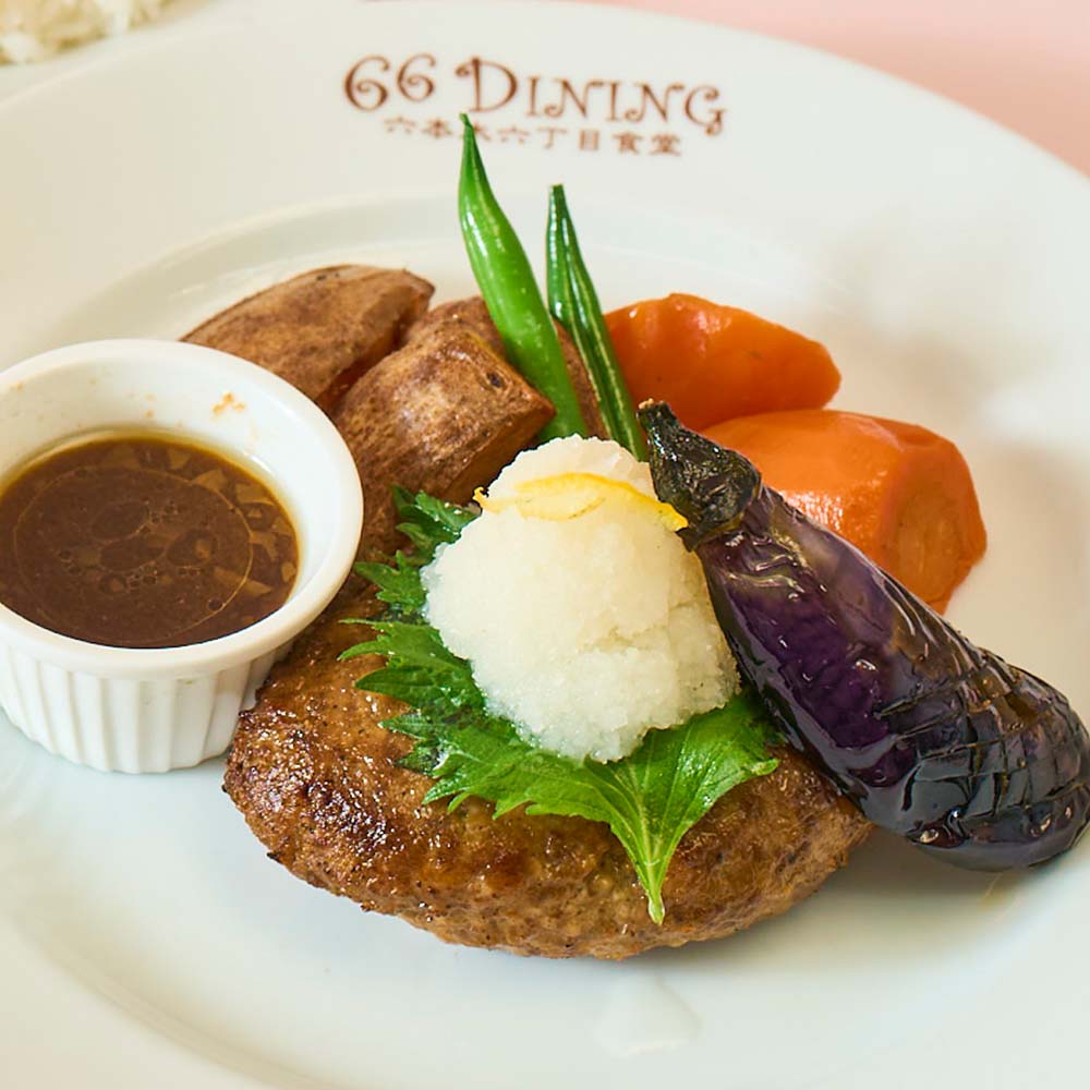 66ダイニング 六本木六丁目食堂のメニュー「ハンバーグステーキ 和風おろしソース～66ビューティーセット～」のイメージ画像2