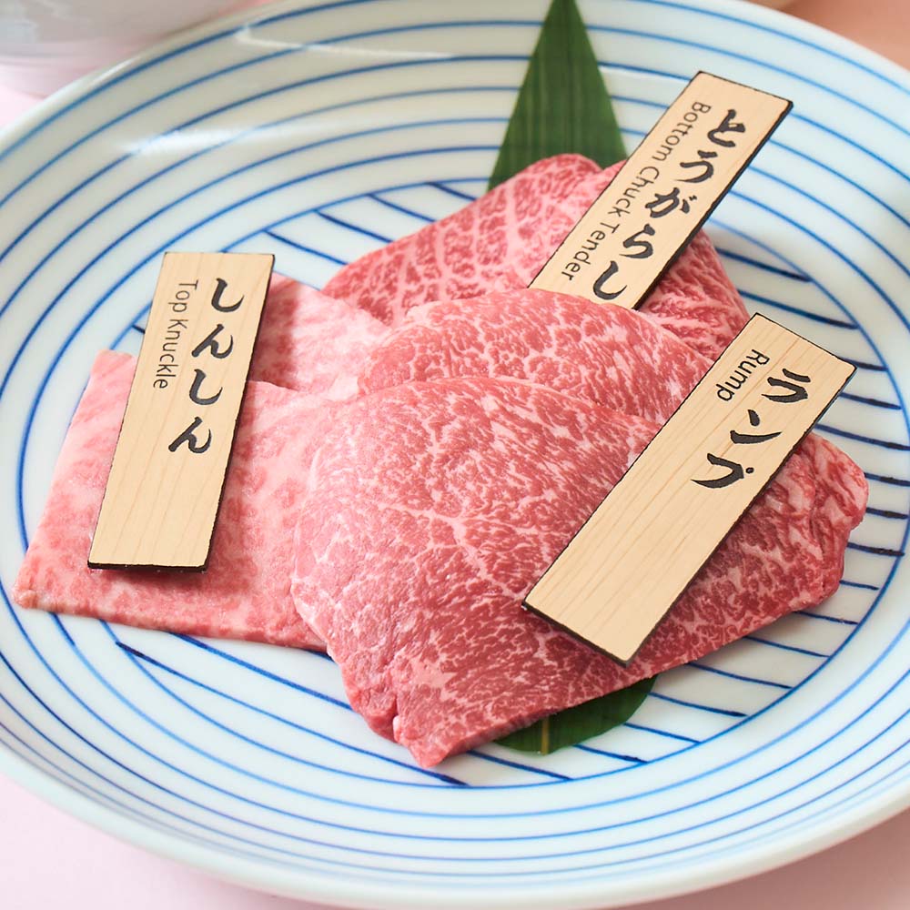 焼肉チャンピオンのメニュー「おまかせ赤身3種御膳」のイメージ画像2
