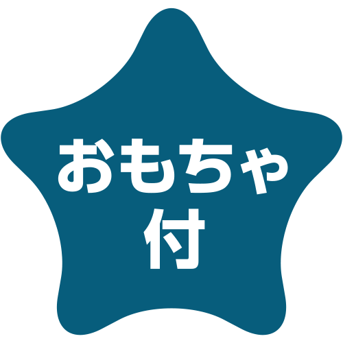 おもちゃ付きのアイコン