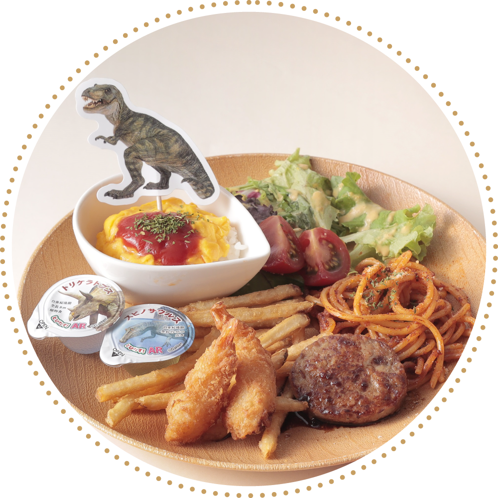 POLLOPORROのメニュー「恐竜キッズプレート」のイメージ画像