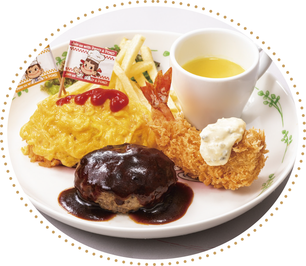 不二家レストランのメニュー「ペコちゃんスペシャルランチ」のイメージ画像