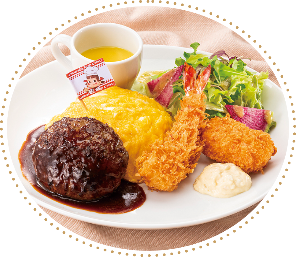 不二家レストランのメニュー「FUJIYA'S 大人のお子様ランチ」のイメージ画像