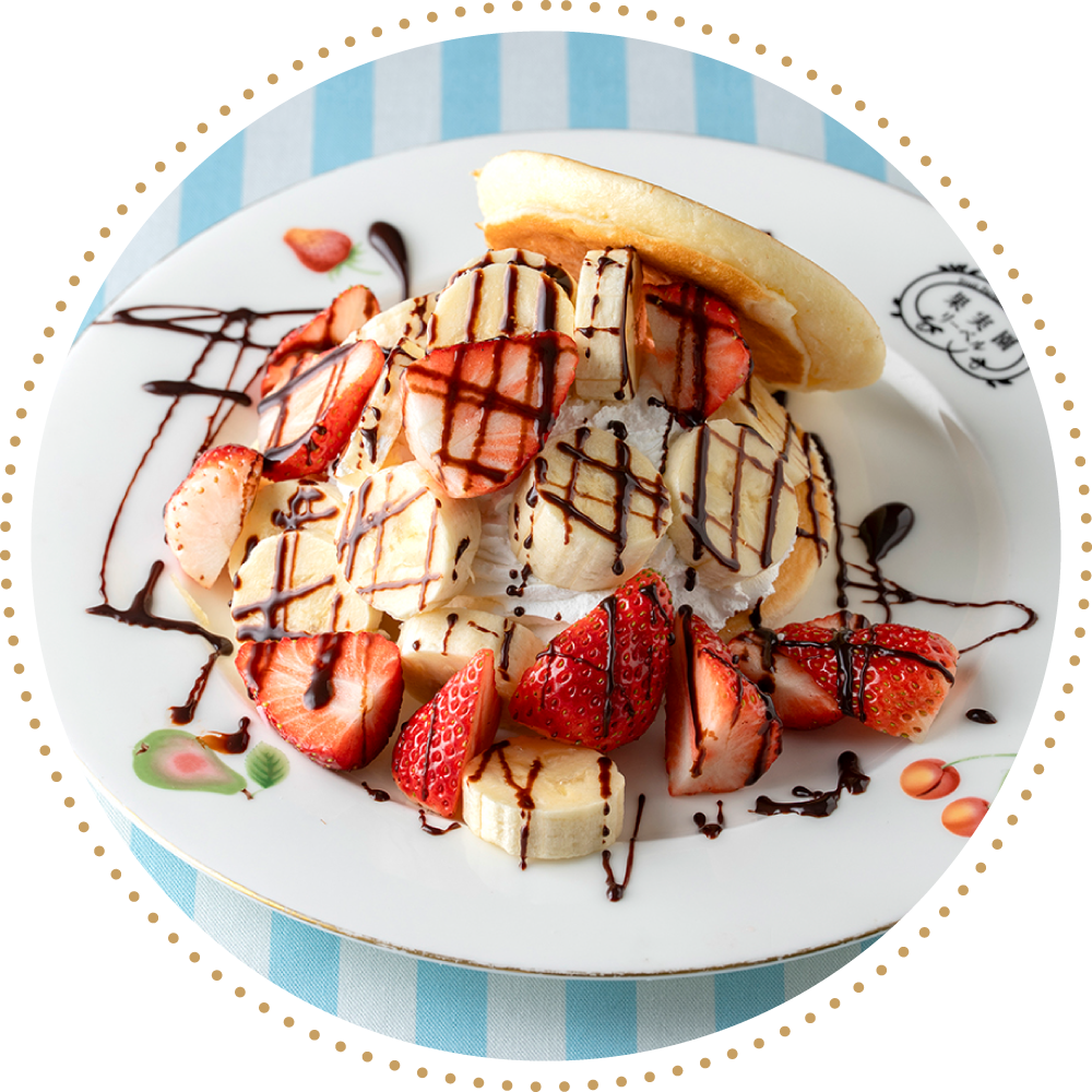 果実園リーベルのメニュー「おこさまパンケーキ」のイメージ画像