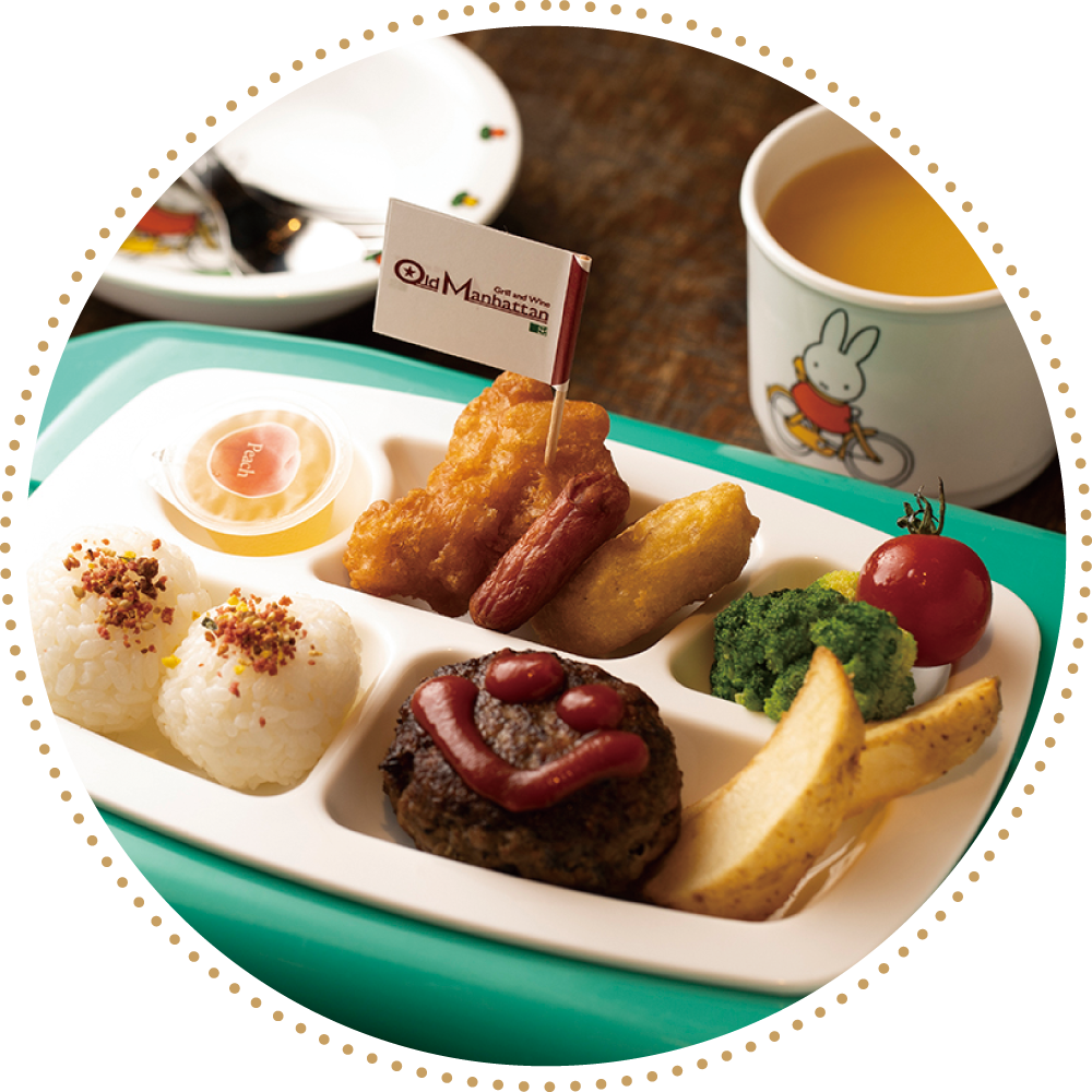 Old Manhattanのメニュー「熟成牛お子様セット」のイメージ画像