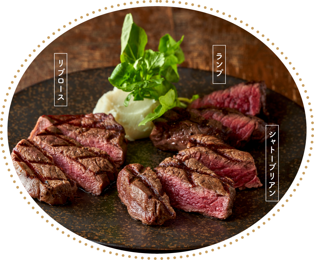 Old Manhattanのメニュー「3種の熟成肉プレート」のイメージ画像