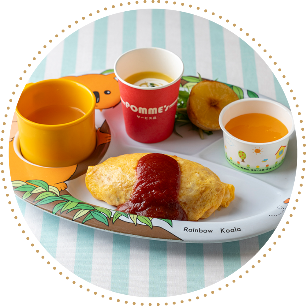 ポムの樹 classicのメニュー「お子様チキンオムライス」のイメージ画像