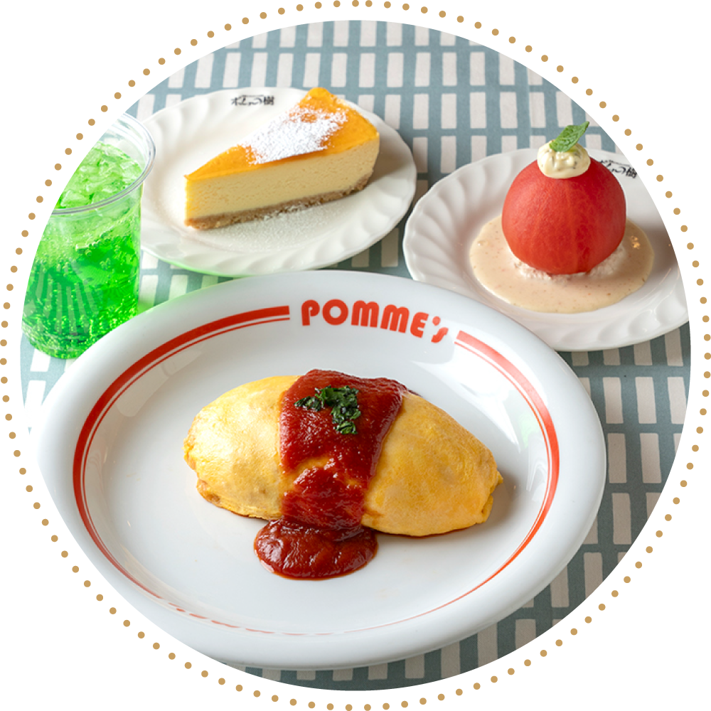 ポムの樹 classicのメニュー「大人のお子様セット」のイメージ画像