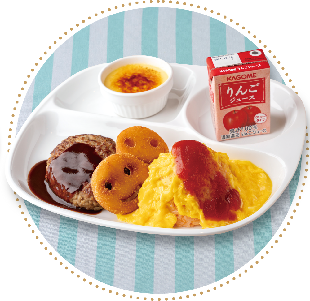 京都 茶寮翠泉のメニュー「お子さまセット」のイメージ画像