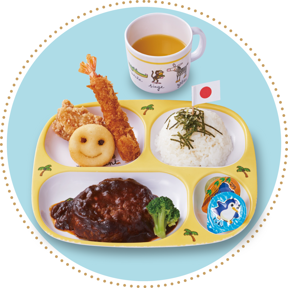 つくみのメニュー「つくみのおこさまランチ」のイメージ画像