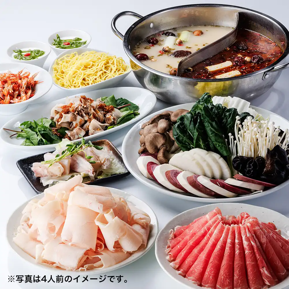 シャオフェイヤン宴会メニューの料理イメージ画像