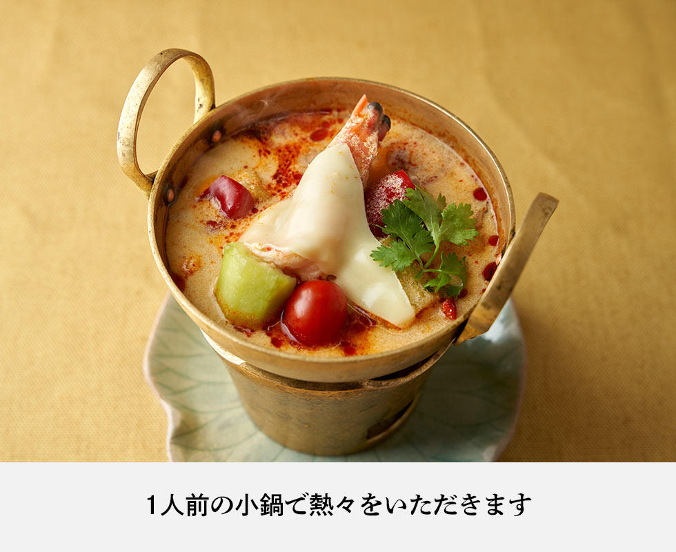 サイアム セラドン