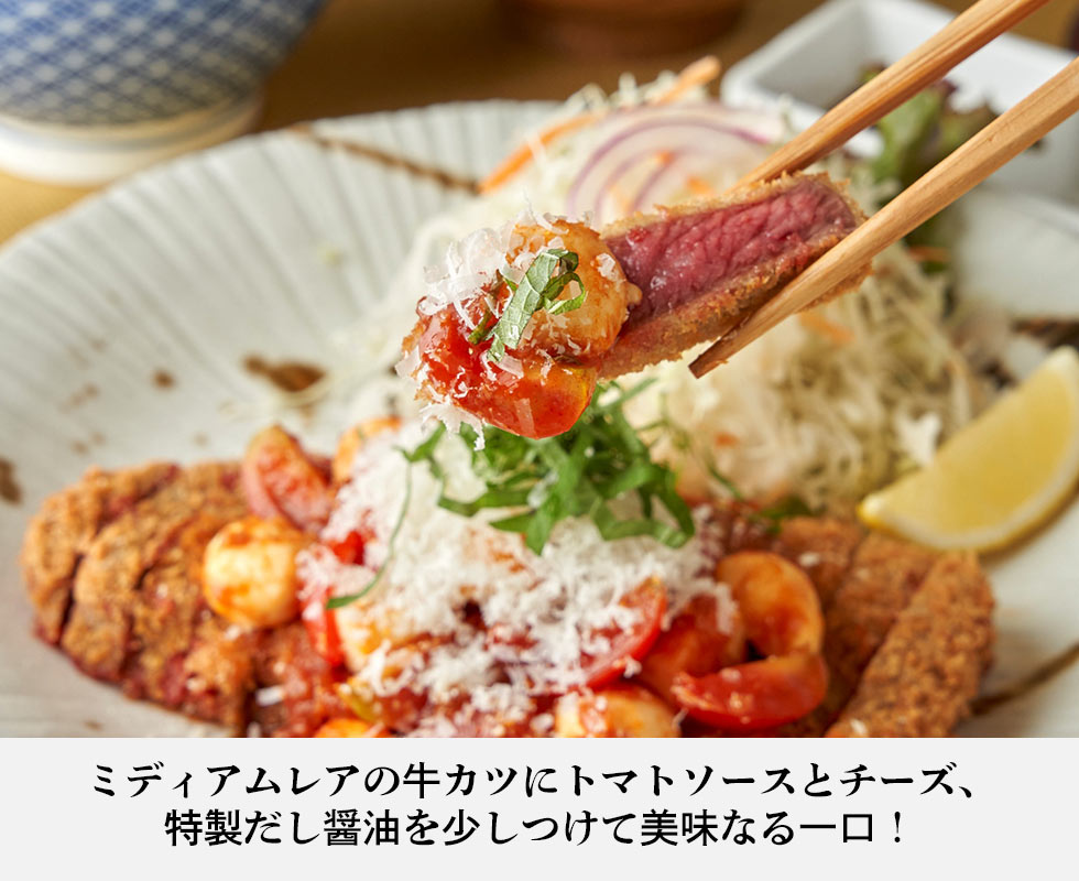 牛カツと和定食 京都勝牛