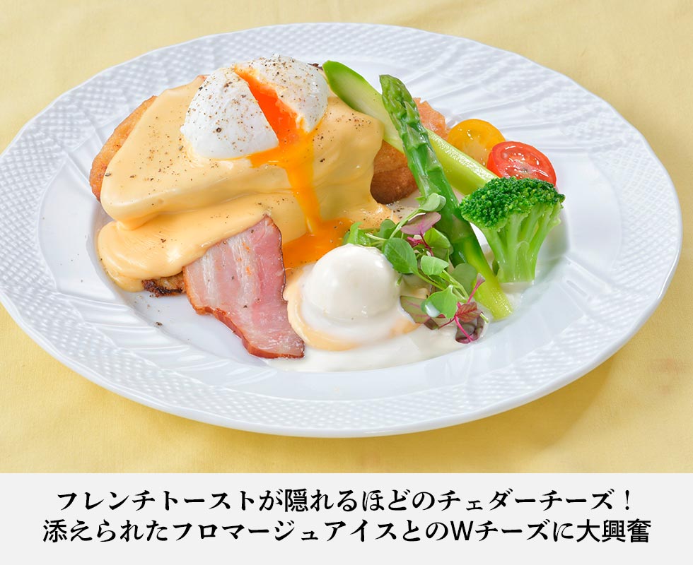 不二家レストラン