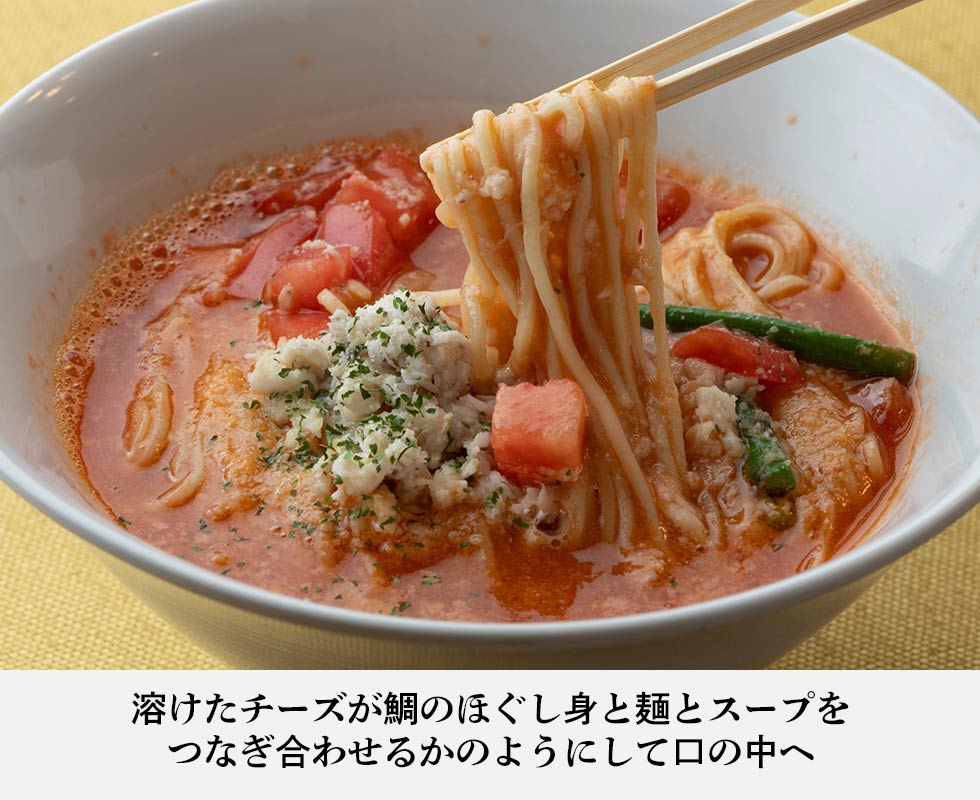 鯛塩そば 灯花（とうか）