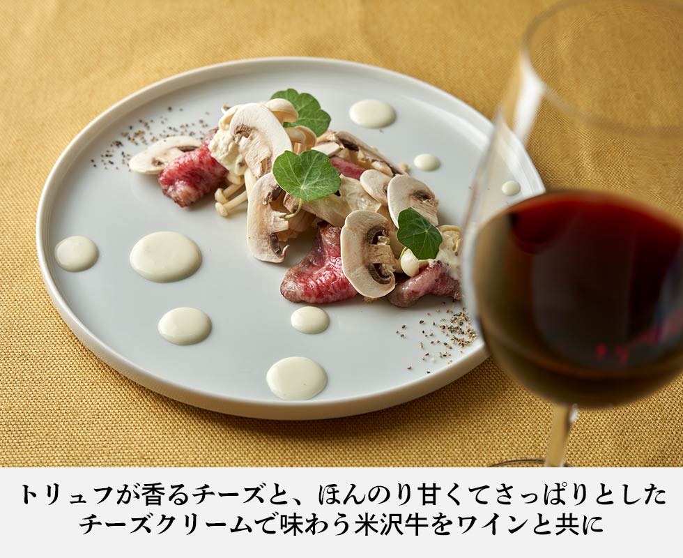 BATON（バトン）