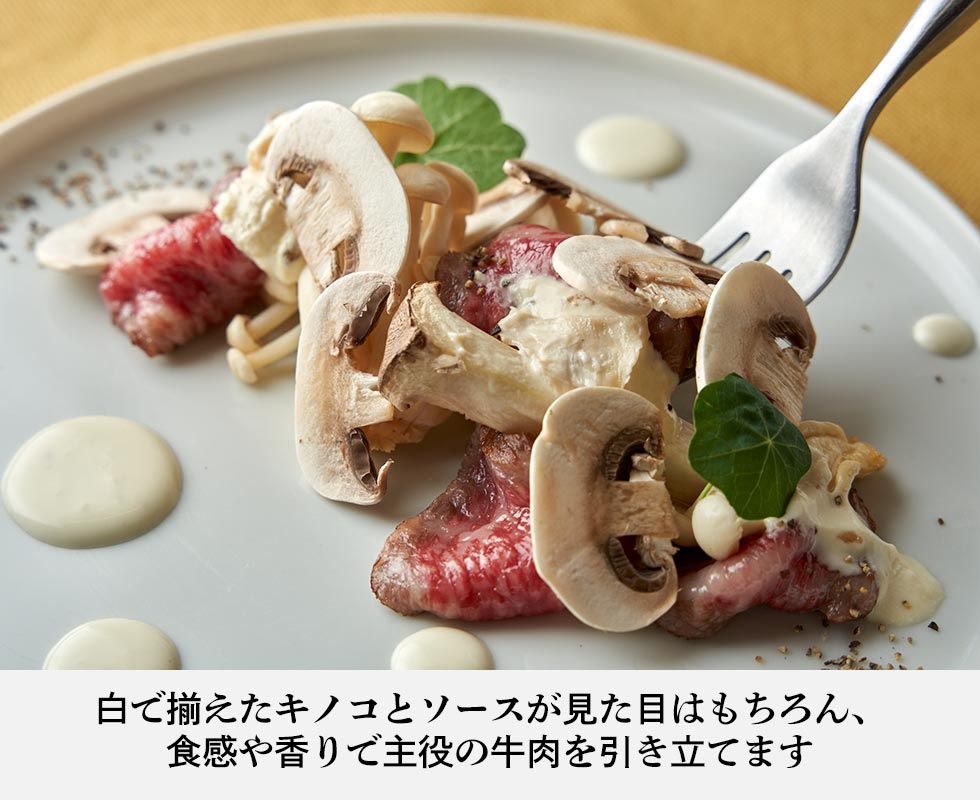 BATON（バトン）