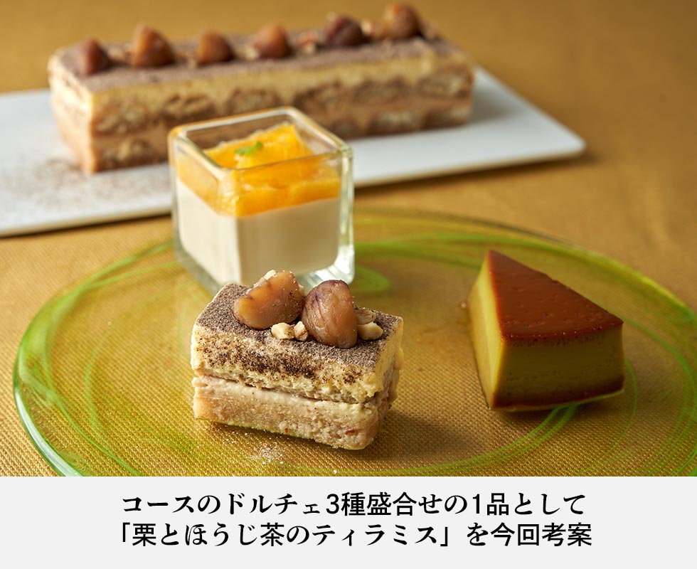 リストランテ マキャベリ