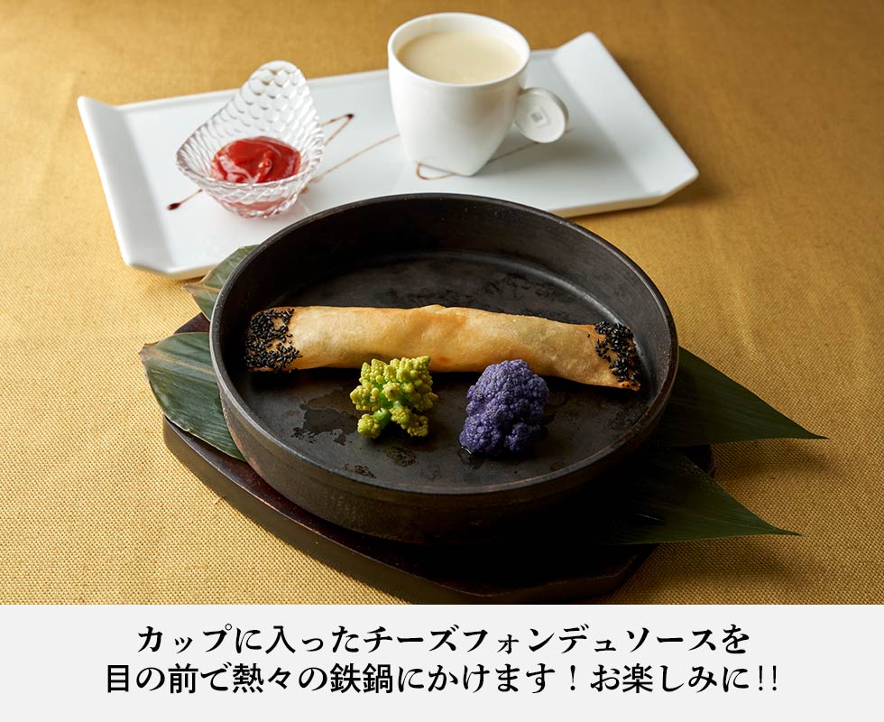 華湘（かしょう）