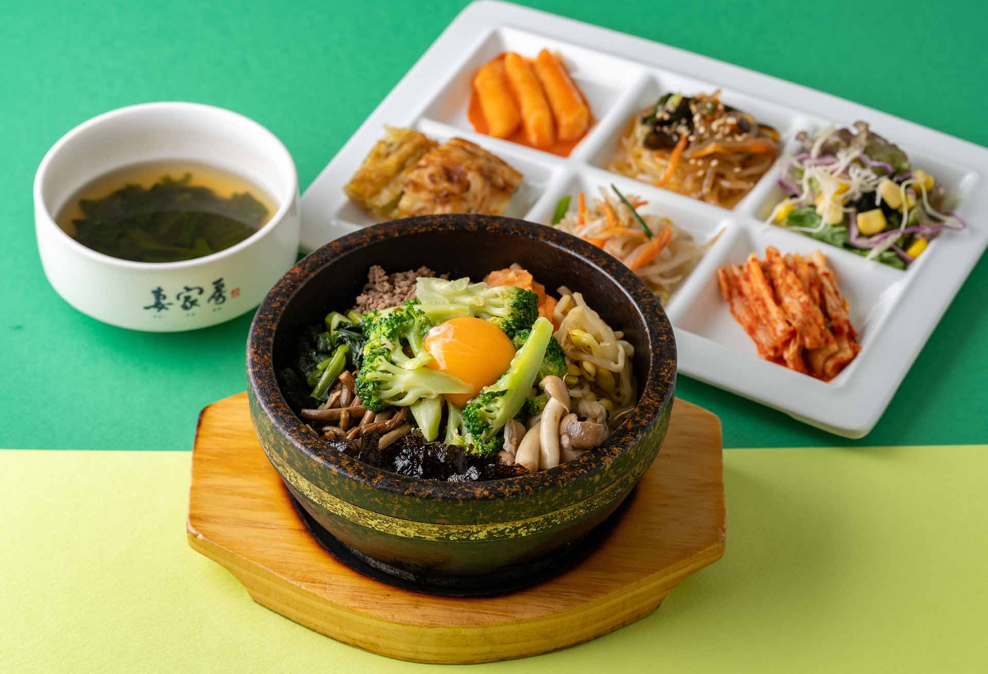 「緑のパワービビンバ」メニューのイメージ1